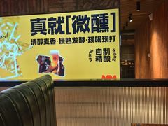 -肉串汪(月坛店)