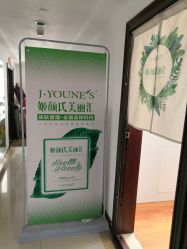 -姬颜氏美丽汇皮肤管理