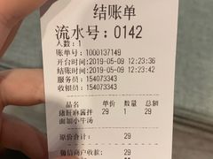 账单-腔调面(斜土路店)