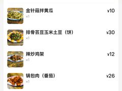 -夕阳红小吃(中街大悦城店)