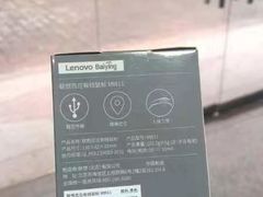 -联想百应·电脑维修(宁远县店)