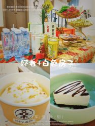 -好看加白色房子