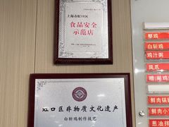 -章氏(广粤路店)