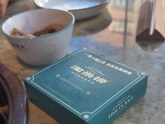 -淘米捞·米汤脆鲩鱼火锅(福田皇岗店)