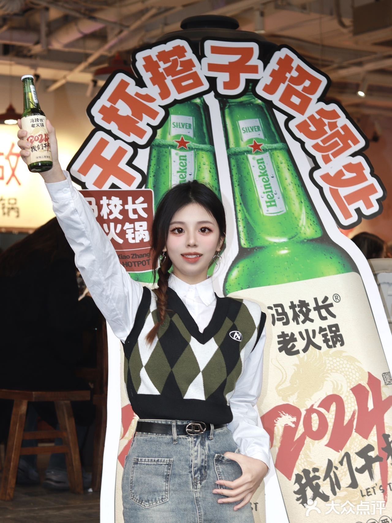 吃火锅送啤酒🍻