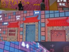 -星光耀广场(安吉路店)