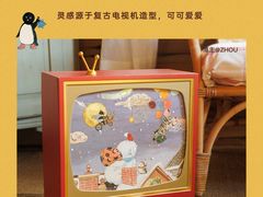 -BEAST野兽派(上海浦东嘉里城店)