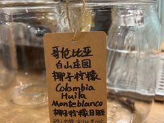 -COFFEE HOLIC(朝外SOHO店)
