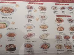 -二泉园老菜馆·百年无锡菜