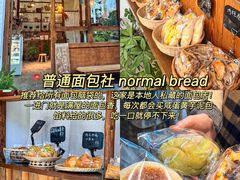 -阿昌白族石板烧(大理古城店)