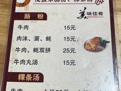 -皮蛋弟砂锅店(总店)