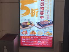 -金隅嘉品Mall
