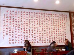 -王興記(中山路店)