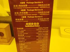 -富士康足浴休闲会所(锦华苑店)