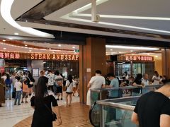 -凯谊·世纪广场(桃源北路店)