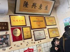 -矮子粉店1985·长沙米粉(湘春路店)