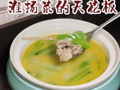 -淮扬韵(市政府汉神店)