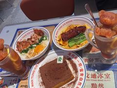 -文通冰室(东方宝泰店)