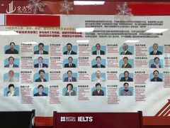 -金吉列留学·语培·小语种(武昌分公司)