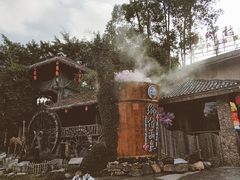 -观澜山水田园
