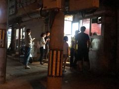 -无声臭豆腐(大井1号店)