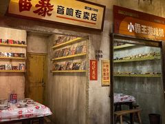 -五马集·海鲜·温州大牌档(黑金冠五马街十字路口店)