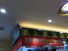 -南城香·饭香串香馄饨香(红军营店)