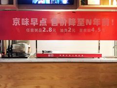 -嘉和一品粥(方庄店)