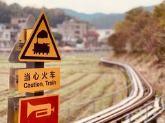 -红山村