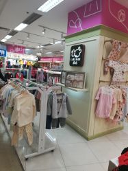 -孩子王(繁花中心店)