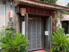 -东家小院金汤酸菜鱼(南阳路店)