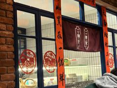-二胖家铁锅炖大鹅(双井店)