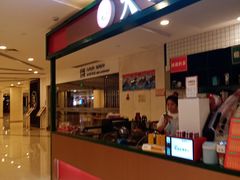 -大通冰室(重庆财富购物中心店)