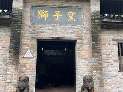 -景德镇古窑民俗博览区