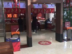 -郑庄脂渣海鲜楼(九水路店)