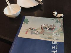 -眉州东坡(团结湖店)