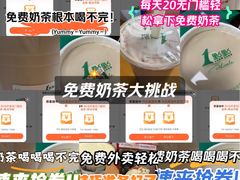 -海底捞火锅(漫乐城夜宵主题店)