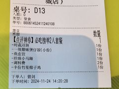-润园四季椰子鸡火锅(南山海岸城店)