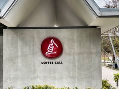 门面-COFFEE CALL(云锦路店)