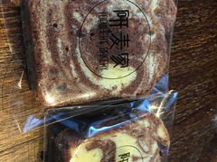 -研麦家面包(亚泰华府店)