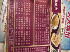 菜单-陶陶居酒家(第十甫路总店)
