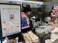-罗森尼娜(德思勤店)