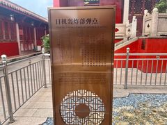 -揭阳学宫(榕城区)