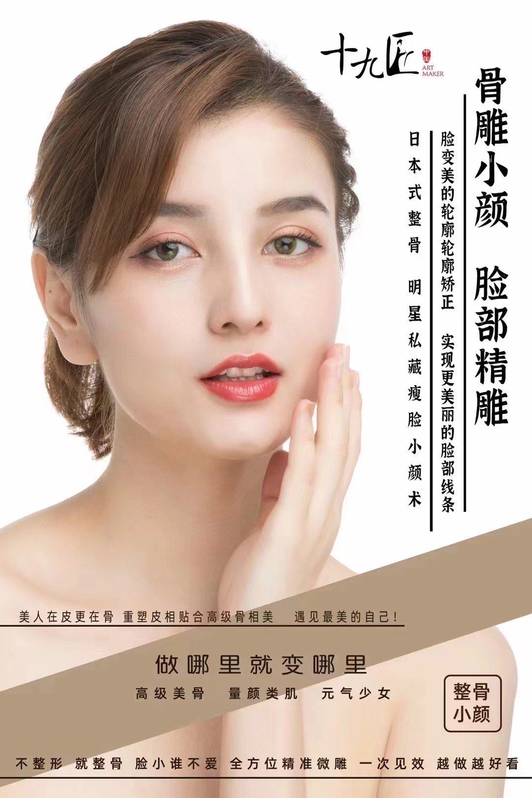 店里环境很好,项目种类很多,床也很舒适～这次做了面部的v脸体验感很