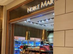 -NOBLE MART(巴黎人购物中心分店)