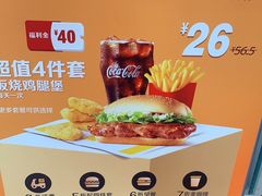 -麦当劳(长乐西洋南路得来速店)