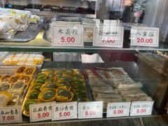 -四宜糕团店(南大街店)