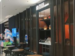 -悦百味·品质川菜(上城店)