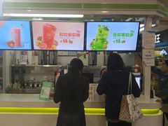 门面-鲜果时间·果蔬茶(欧亚商都超市店)