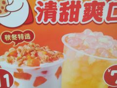 -蜜雪冰城(观音桥步行街店)
